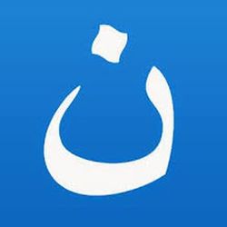 Almudi.org - Yo también soy cristiano de Irak