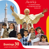 Almudi.org - 
