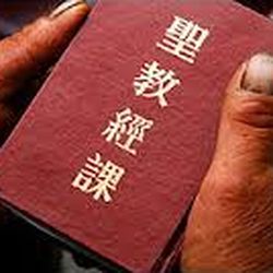 Almudi.org - La ambigüedad del gobierno chino ante los cristianos