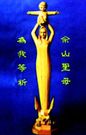 Almudi.org - Nstra. Señora de Sheshan