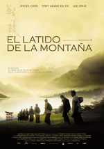 El latido de la montaña