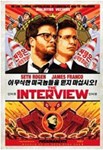 The interview